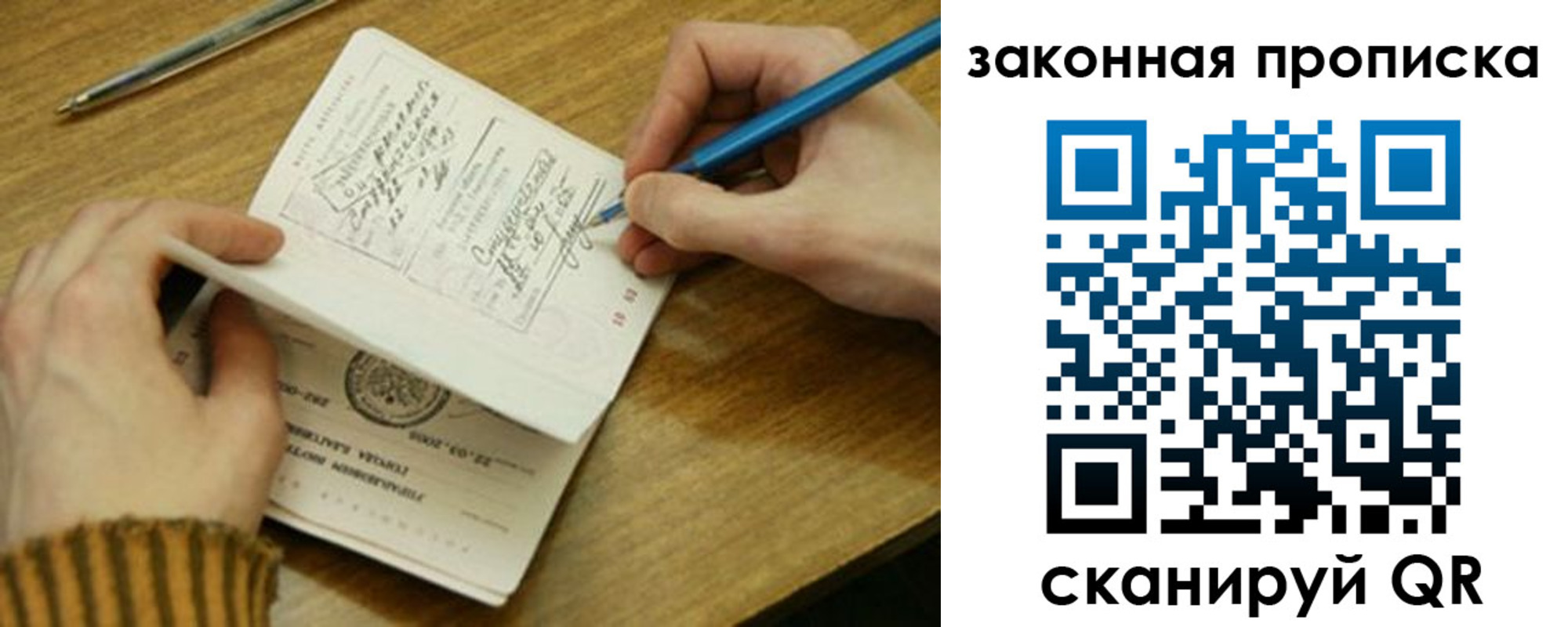 пропишу в квартире в Белоярске