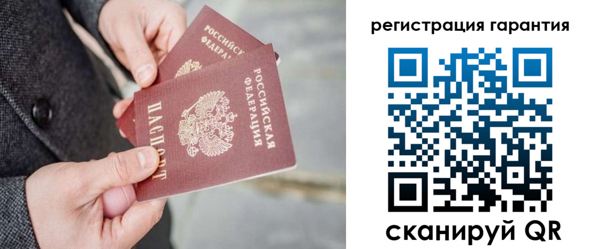 прописка для школы в Белоярске