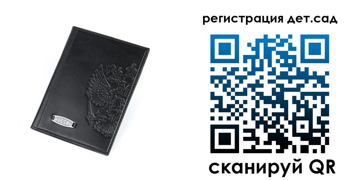 временная регистрация в квартире в Белоярске