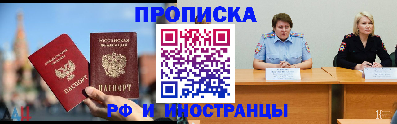 временная регистрация госуслуги в Белоярске